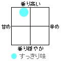 ファイル 1064-3.jpg