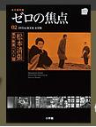 ファイル 1118-2.jpg