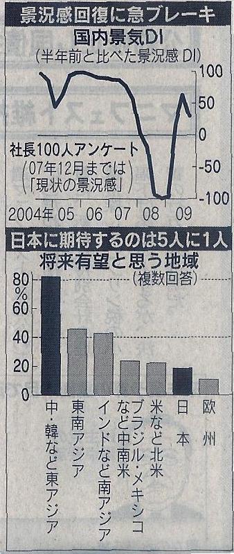 ファイル 1196-1.jpg