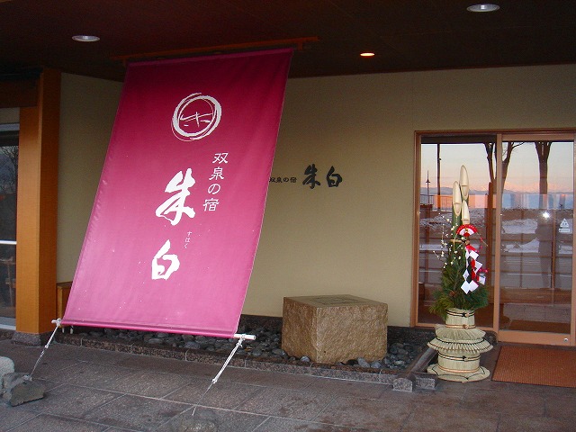 ファイル 1706-3.jpg