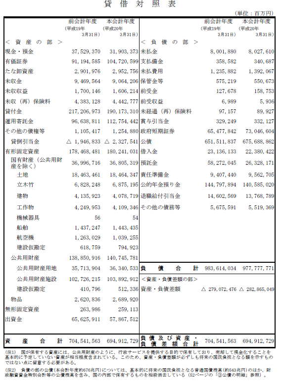 ファイル 1788-2.jpg