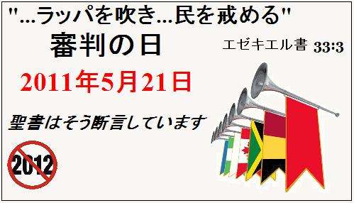 ファイル 2136-2.jpg