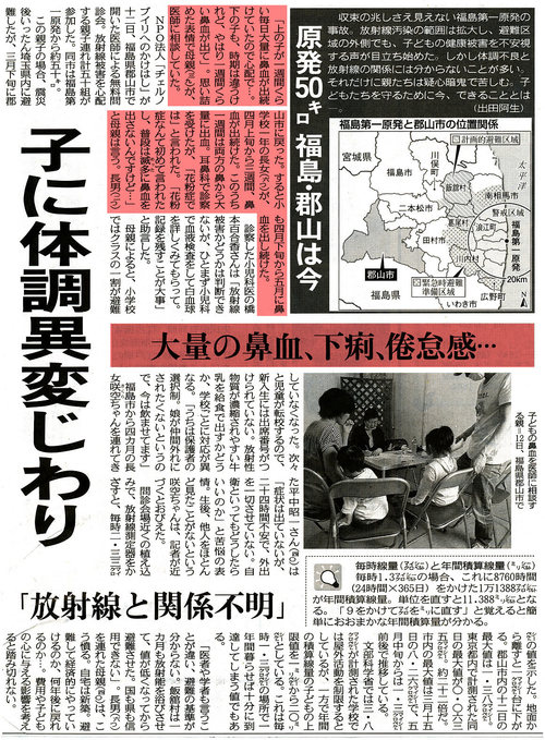 ファイル 2249-2.jpg