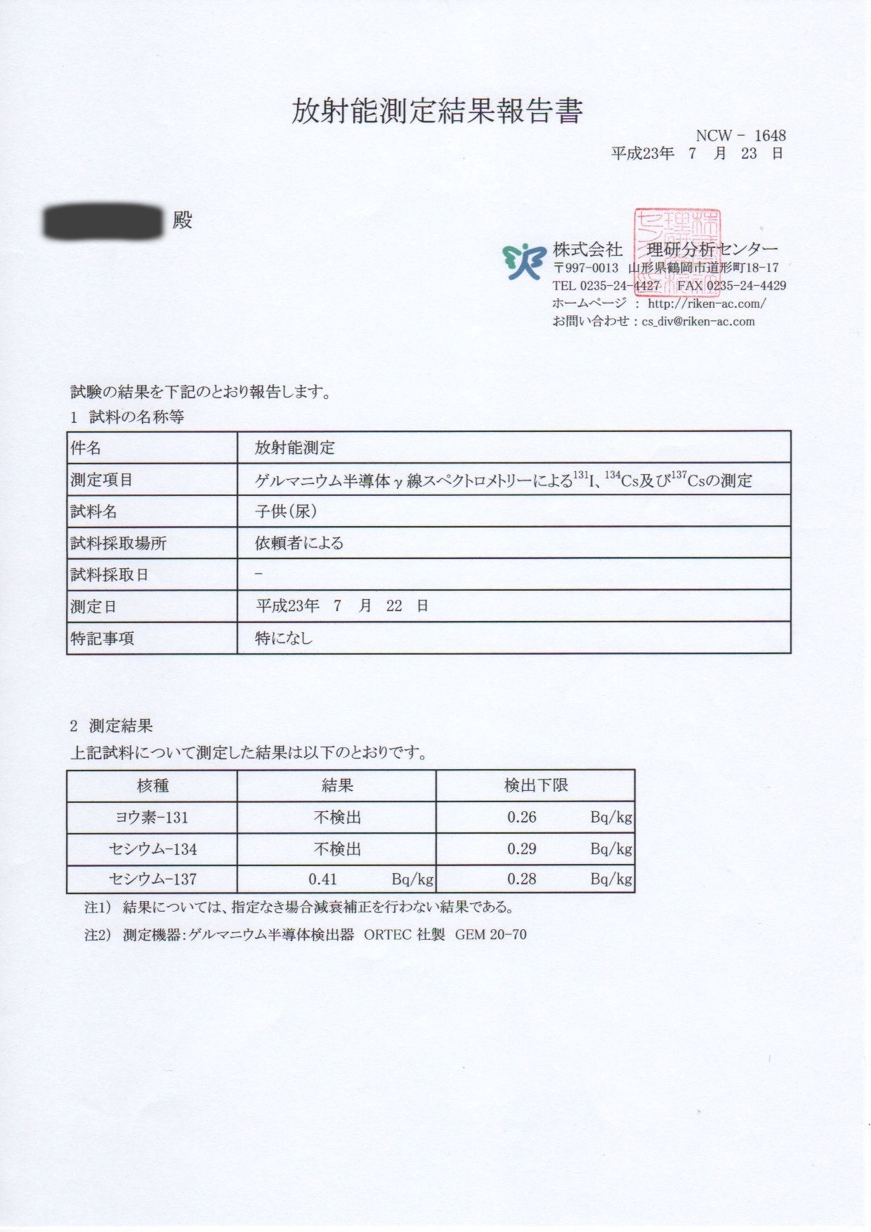 ファイル 2347-2.jpg