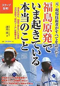 ファイル 2434-1.jpg