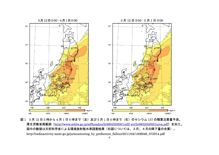 ファイル 2447-2.jpg