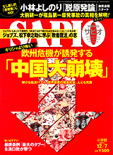 ファイル 2591-1.jpg