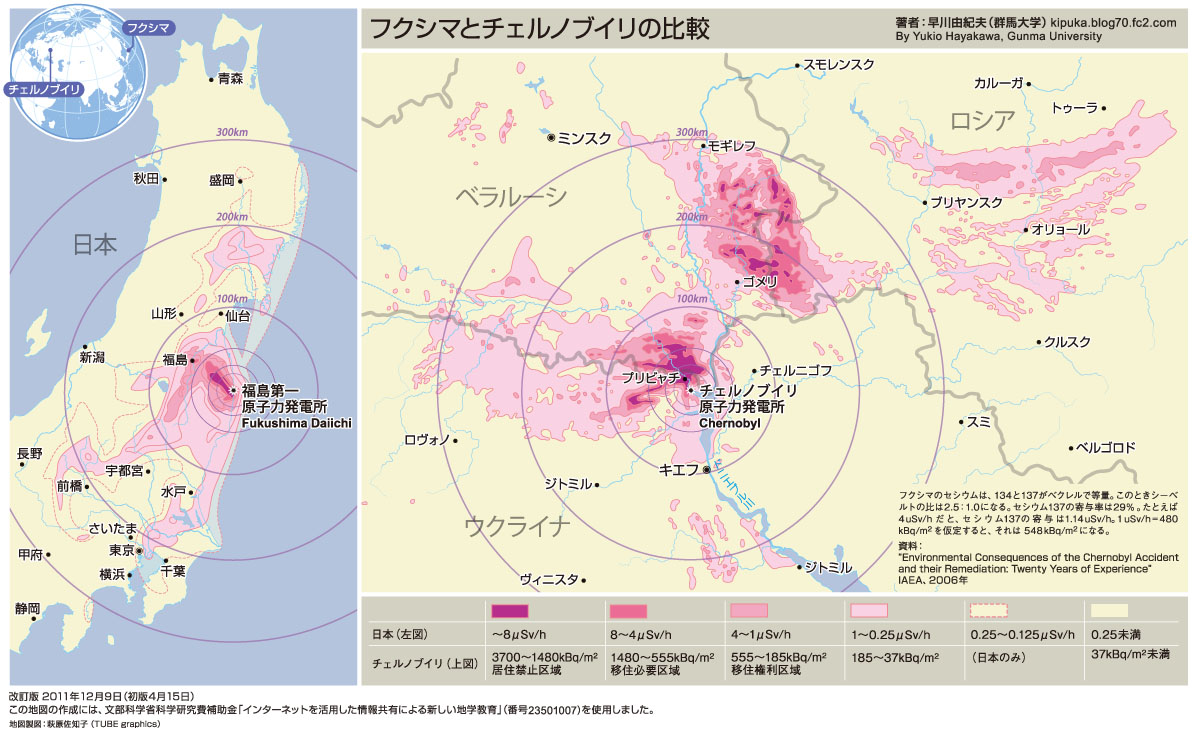 ファイル 2631-3.jpg
