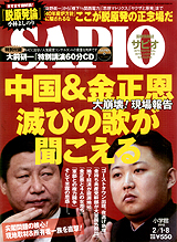 ファイル 2677-3.jpg