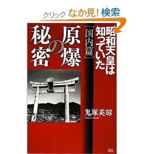 ファイル 2722-2.jpg