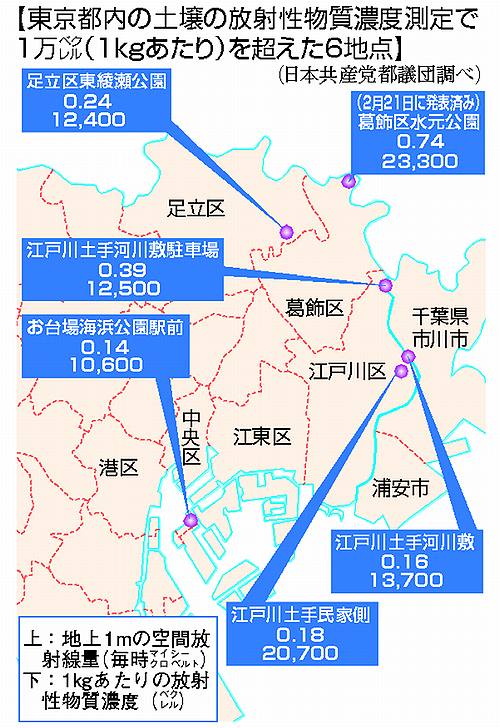 ファイル 2801-4.jpg