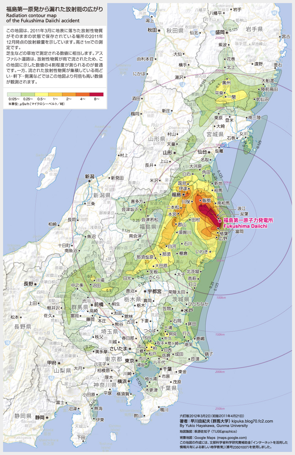 ファイル 2808-1.jpg