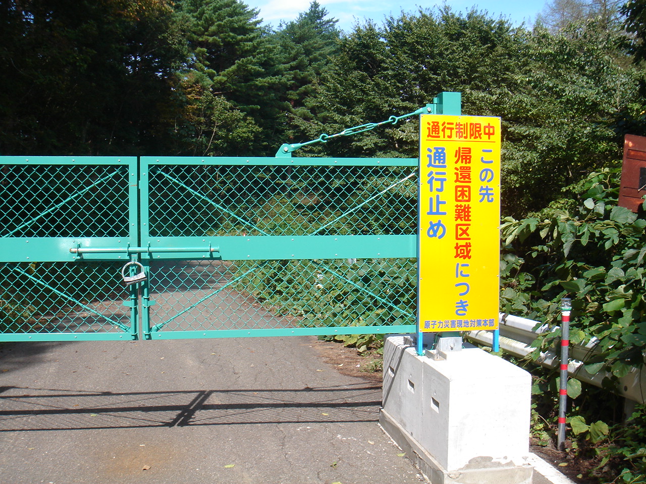 ファイル 3161-2.jpg