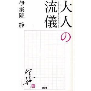 ファイル 3327-1.jpg