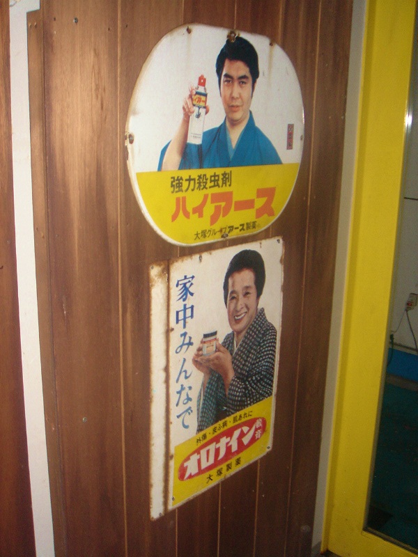 ファイル 3348-5.jpg