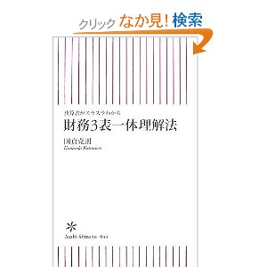 ファイル 3351-2.jpg