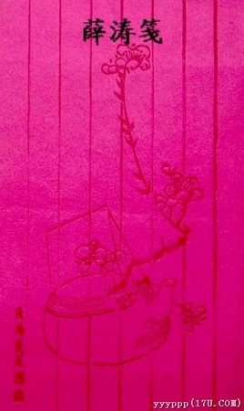ファイル 3640-2.jpg