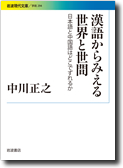 ファイル 3659-2.jpg