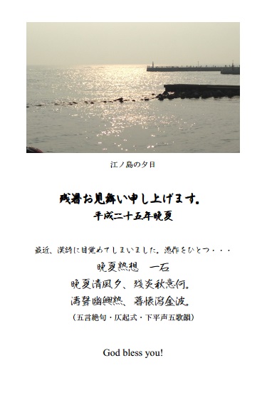 ファイル 3812-1.jpg