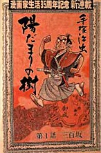 ファイル 3826-1.jpg
