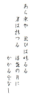 ファイル 4030-2.jpg