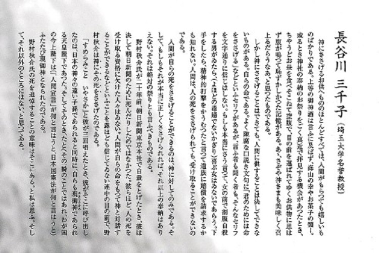 ファイル 4115-2.jpg