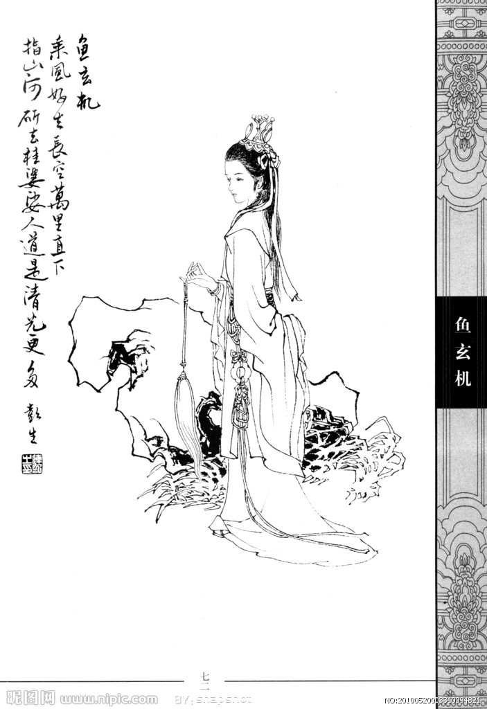 ファイル 4280-1.jpg