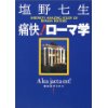 ファイル 549-2.jpg
