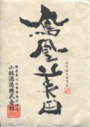 ファイル 652-1.jpg