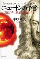 ファイル 68-1.jpg
