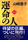 ファイル 905-1.jpg