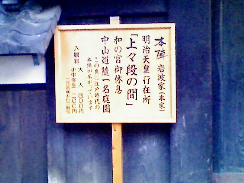 ファイル 919-2.jpg