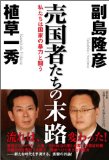 ファイル 936-2.jpg