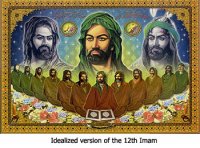 12th-Imam.jpg