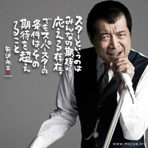 牧師VS.牧者