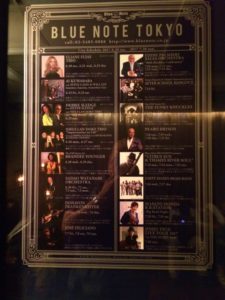 JAZZ LIVEな夜＠Blue Note Tokyo