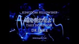 Dr.Lukeのワンショット＠vimeo-地を従わせよ！