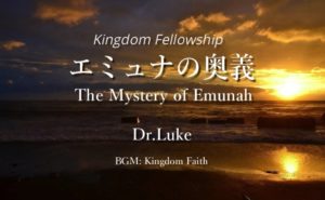 Dr.Lukeのワンショット＠YouTube：エミュナの奥義