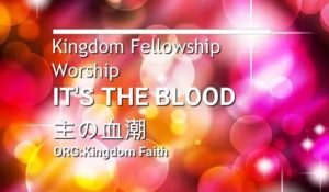 Our Worship….IT’S THE BLOOD