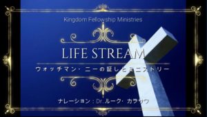 『ライフストリーム』シリーズ開始のお知らせ