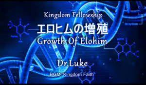 Dr.Lukeのワンショット＠vimeo：エロヒムの増殖