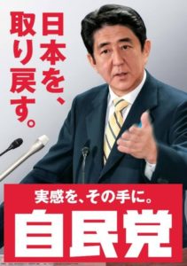 崖っぷちニッポン