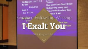 Our Worship：I Exalt You