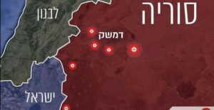 CLIP：イスラエル、シリアに報復攻撃