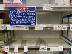 現在の状況は認知的不協和最小化の動き