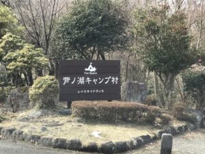 2022年サマーフェイスキャンプ申し込みについて＠KF-ML