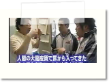 アホになれ