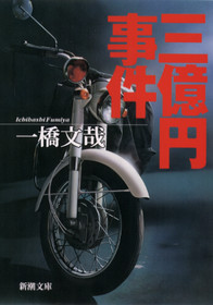 ファイル 1411-2.jpg