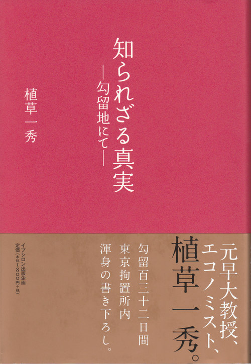 ファイル 1420-1.jpg