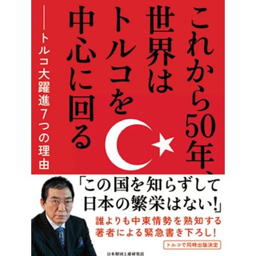 ファイル 2752-1.jpg